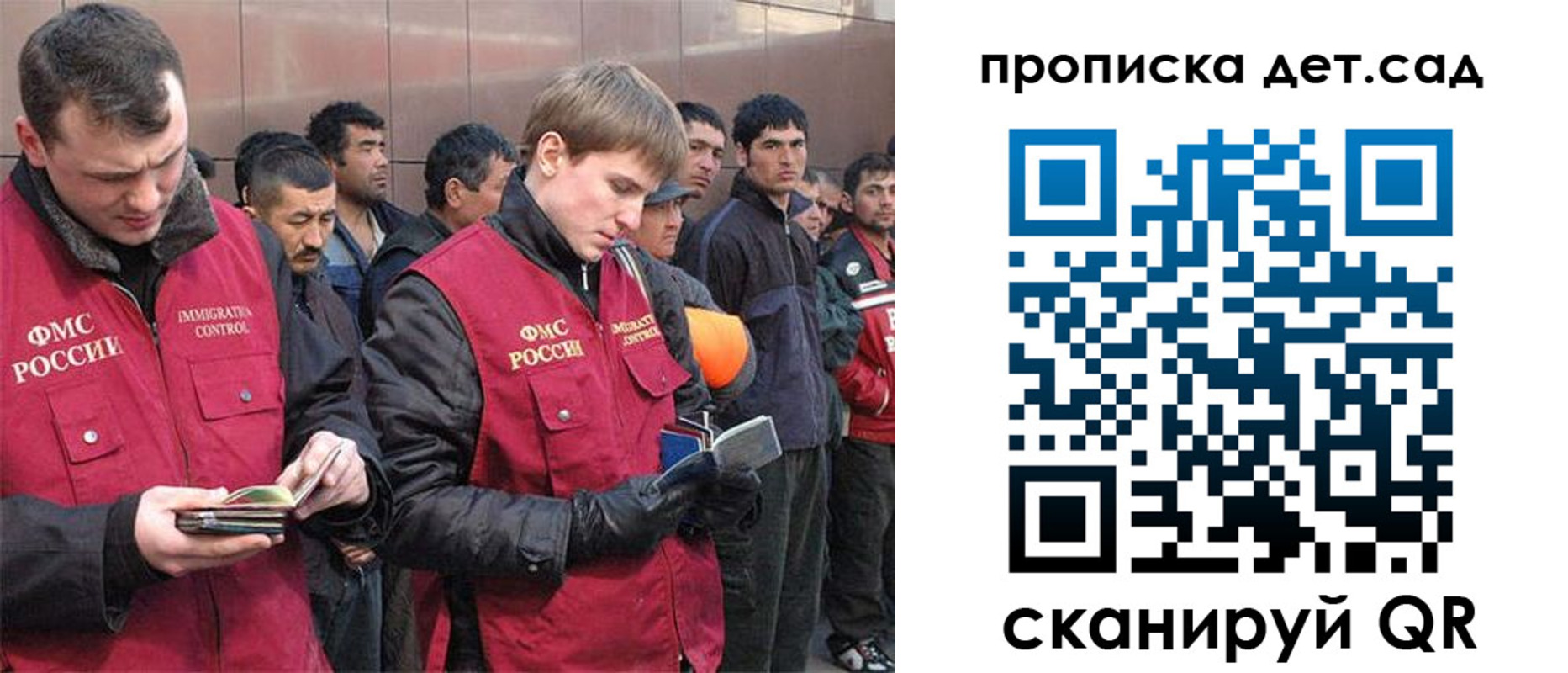 прописка от собственника в Борисоглебске
