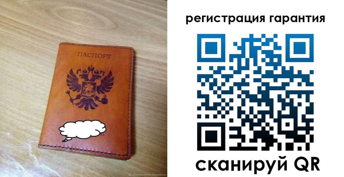 найти адрес прописки в Борисоглебске